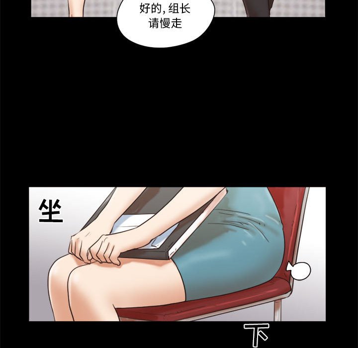 偶遇陷阱[h漫]韩漫全集-偶遇陷阱-第26章无删减无遮挡章节图片 