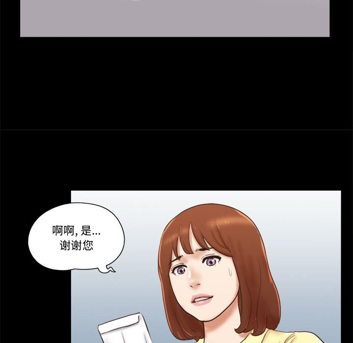 偶遇陷阱[h漫]韩漫全集-偶遇陷阱-第26章无删减无遮挡章节图片 