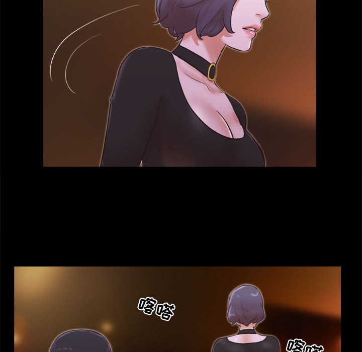 偶遇陷阱[h漫]韩漫全集-偶遇陷阱-第26章无删减无遮挡章节图片 