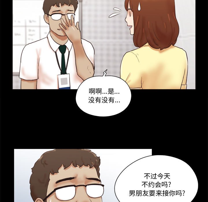 偶遇陷阱[h漫]韩漫全集-偶遇陷阱-第26章无删减无遮挡章节图片 