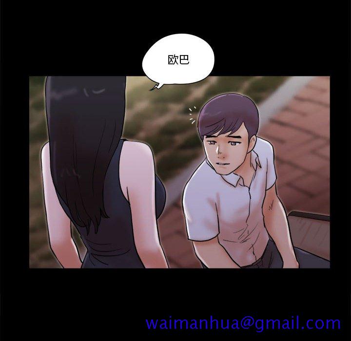 偶遇陷阱[h漫]韩漫全集-偶遇陷阱-第27章无删减无遮挡章节图片 