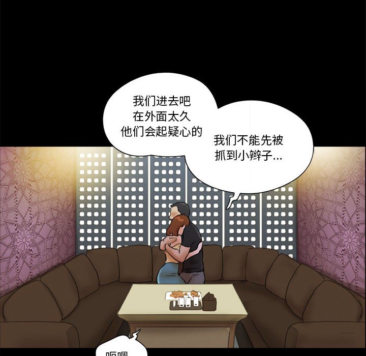 偶遇陷阱[h漫]韩漫全集-偶遇陷阱-第28章无删减无遮挡章节图片 
