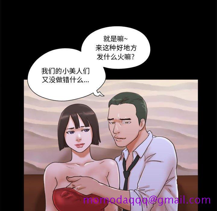 偶遇陷阱[h漫]韩漫全集-偶遇陷阱-第30章无删减无遮挡章节图片 