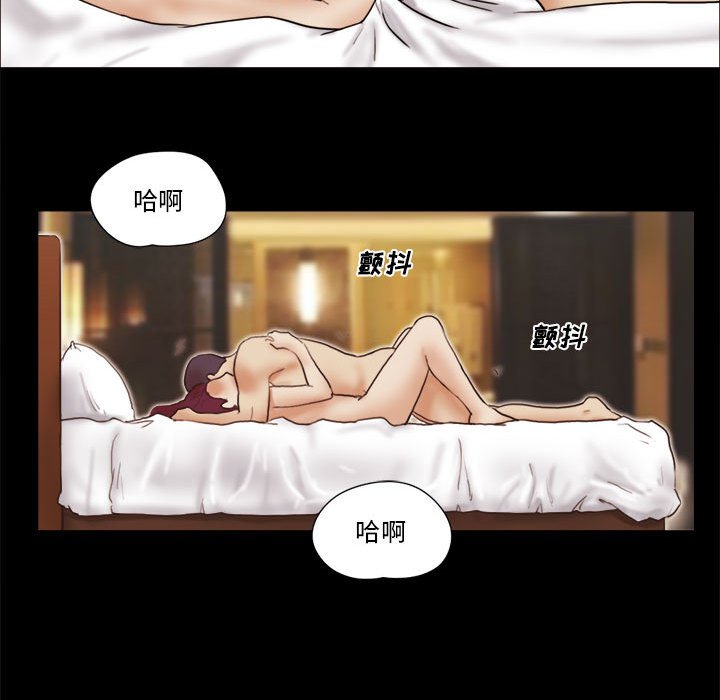 偶遇陷阱[h漫]韩漫全集-偶遇陷阱-第31章无删减无遮挡章节图片 