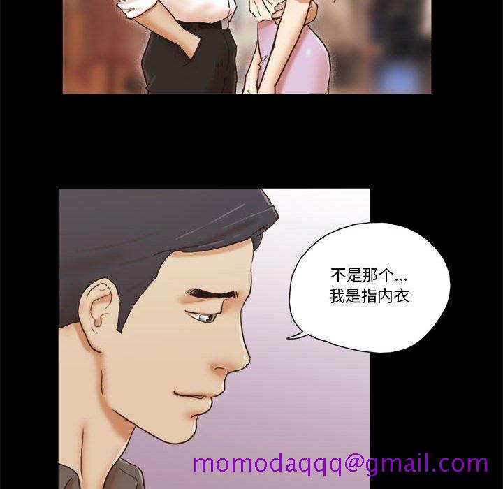 偶遇陷阱[h漫]韩漫全集-偶遇陷阱-第31章无删减无遮挡章节图片 