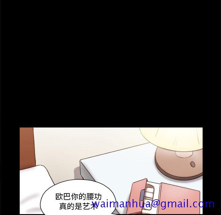 偶遇陷阱[h漫]韩漫全集-偶遇陷阱-第31章无删减无遮挡章节图片 