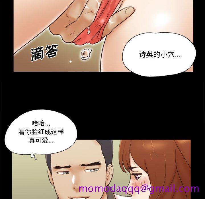 偶遇陷阱[h漫]韩漫全集-偶遇陷阱-第31章无删减无遮挡章节图片 
