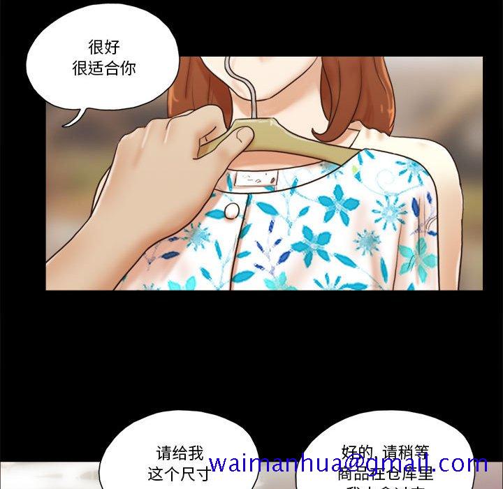 偶遇陷阱[h漫]韩漫全集-偶遇陷阱-第31章无删减无遮挡章节图片 