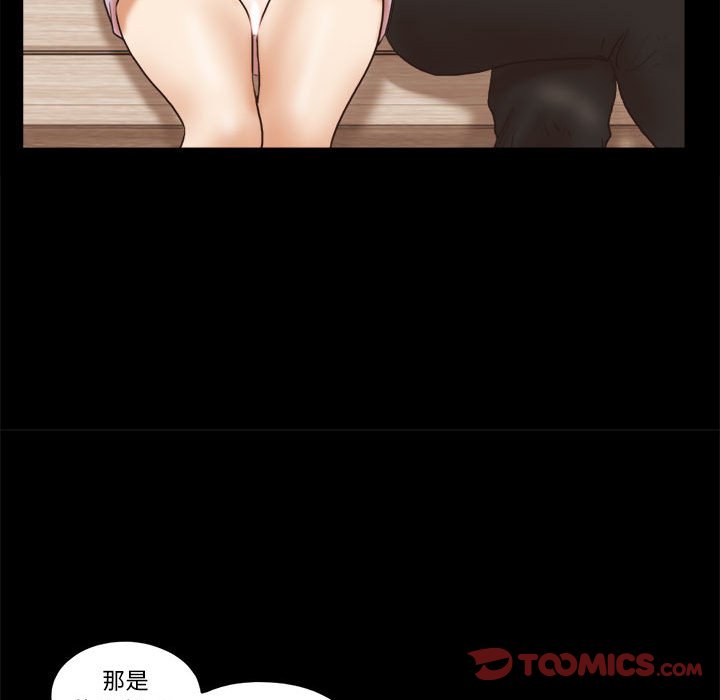 偶遇陷阱[h漫]韩漫全集-偶遇陷阱-第32章无删减无遮挡章节图片 
