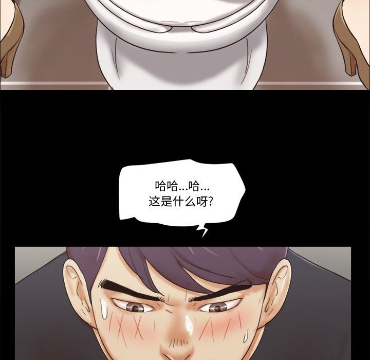偶遇陷阱[h漫]韩漫全集-偶遇陷阱-第35章无删减无遮挡章节图片 