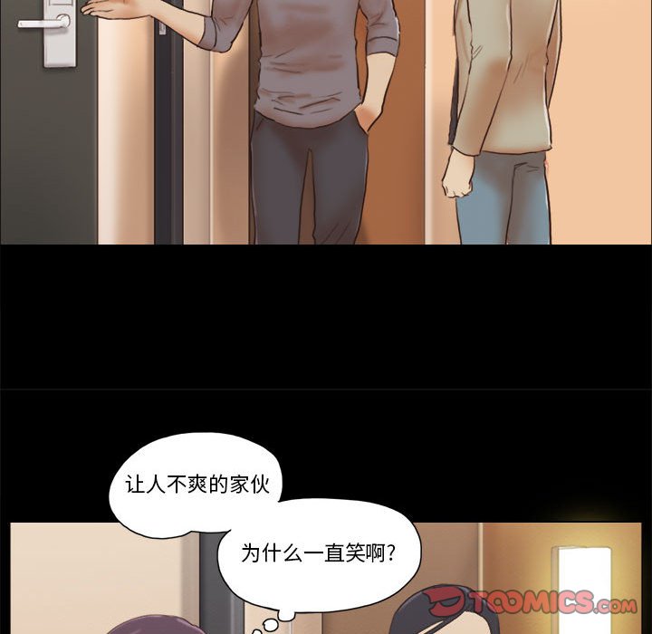 偶遇陷阱[h漫]韩漫全集-偶遇陷阱-第38章无删减无遮挡章节图片 