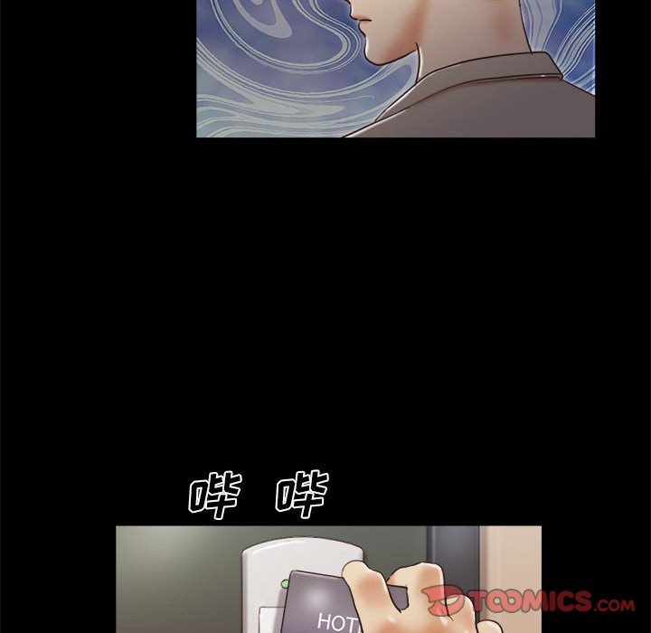 偶遇陷阱[h漫]韩漫全集-偶遇陷阱-第38章无删减无遮挡章节图片 