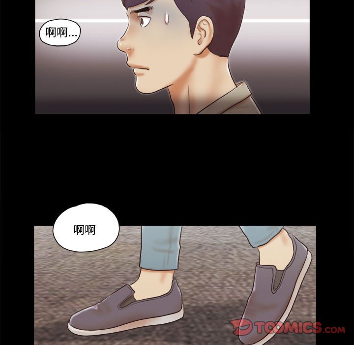 偶遇陷阱[h漫]韩漫全集-偶遇陷阱-第38章无删减无遮挡章节图片 