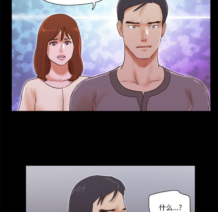 偶遇陷阱[h漫]韩漫全集-偶遇陷阱-第39章无删减无遮挡章节图片 