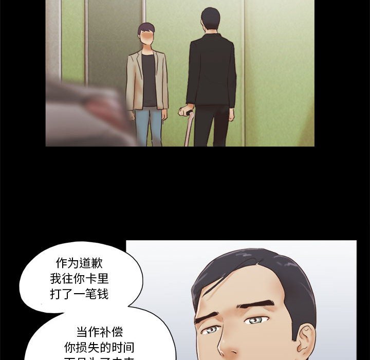 偶遇陷阱[h漫]韩漫全集-偶遇陷阱-第40章无删减无遮挡章节图片 