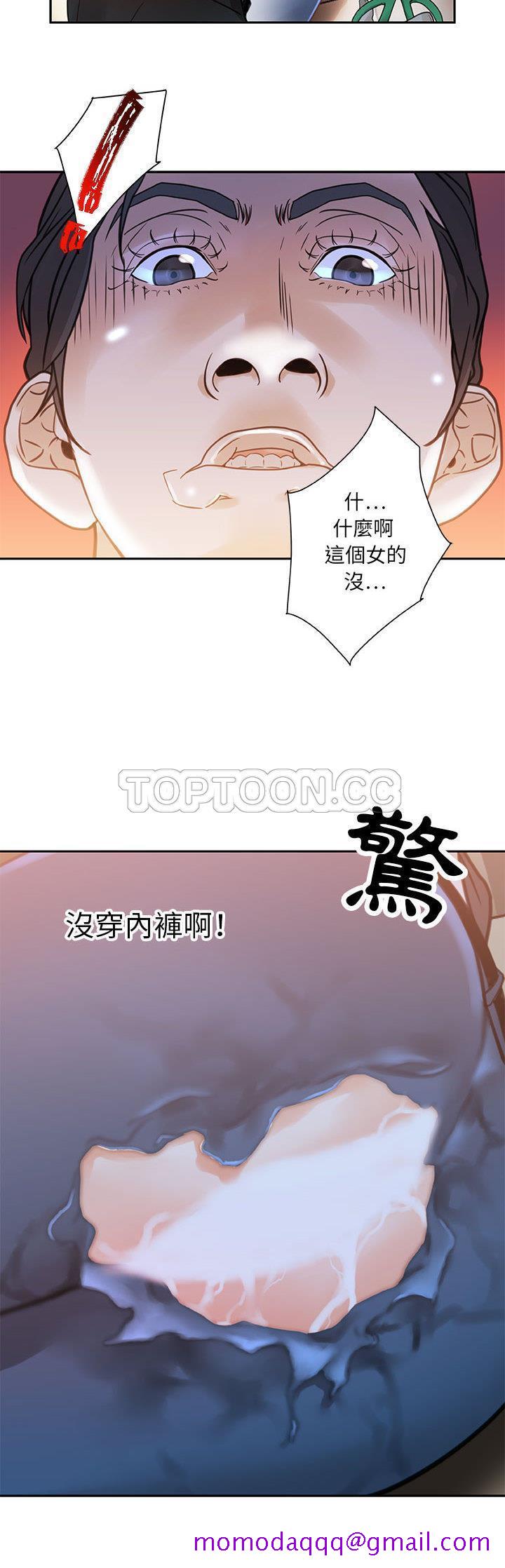 女职员们[h漫]韩漫全集-女职员们-第2章无删减无遮挡章节图片 