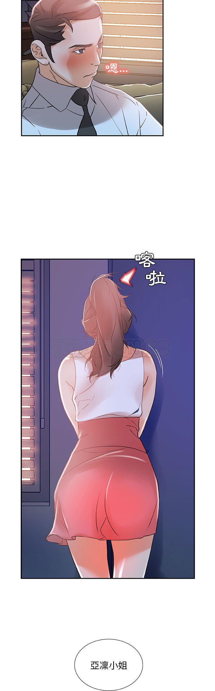 女职员们[h漫]韩漫全集-女职员们-第3章无删减无遮挡章节图片 