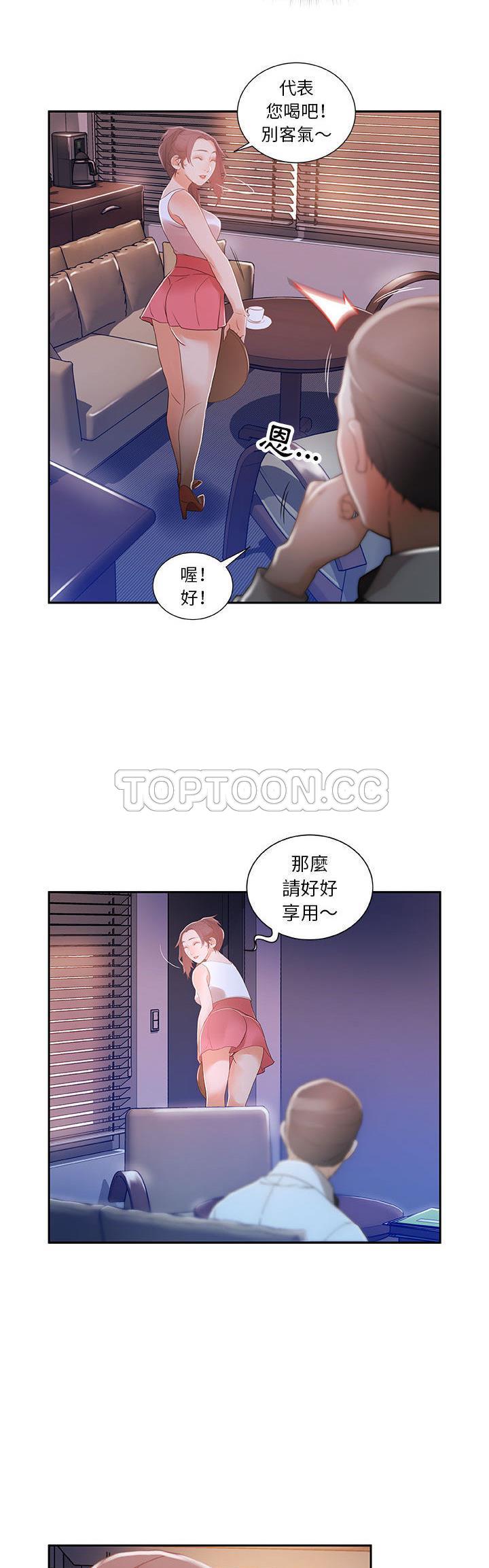 女职员们[h漫]韩漫全集-女职员们-第3章无删减无遮挡章节图片 