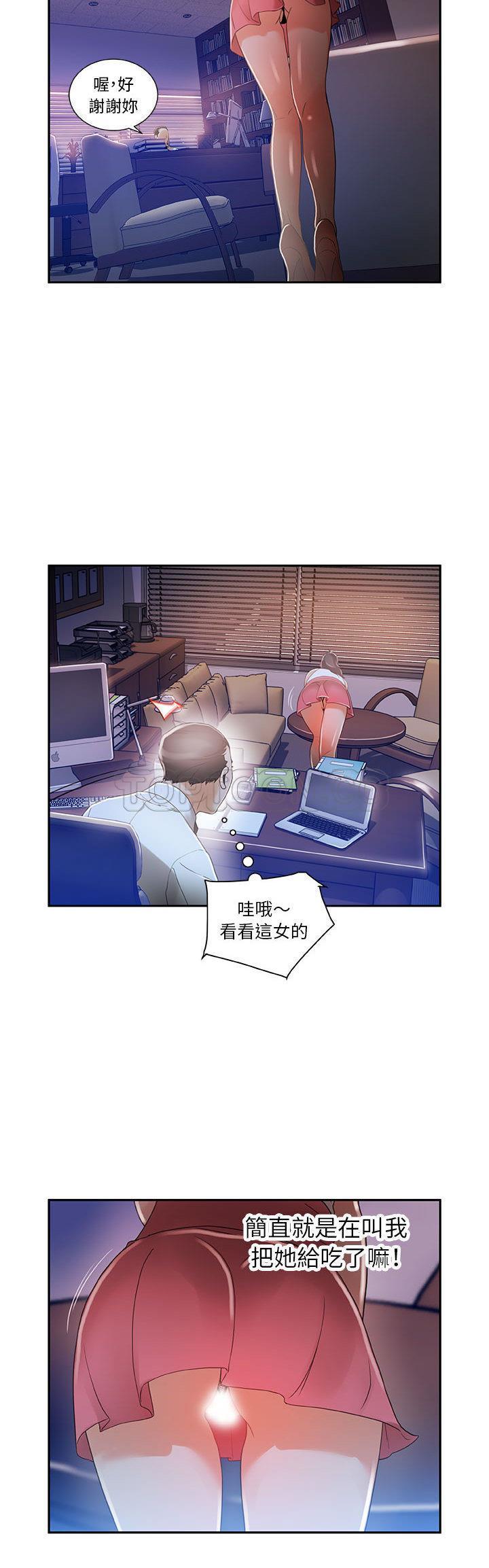 女职员们[h漫]韩漫全集-女职员们-第3章无删减无遮挡章节图片 