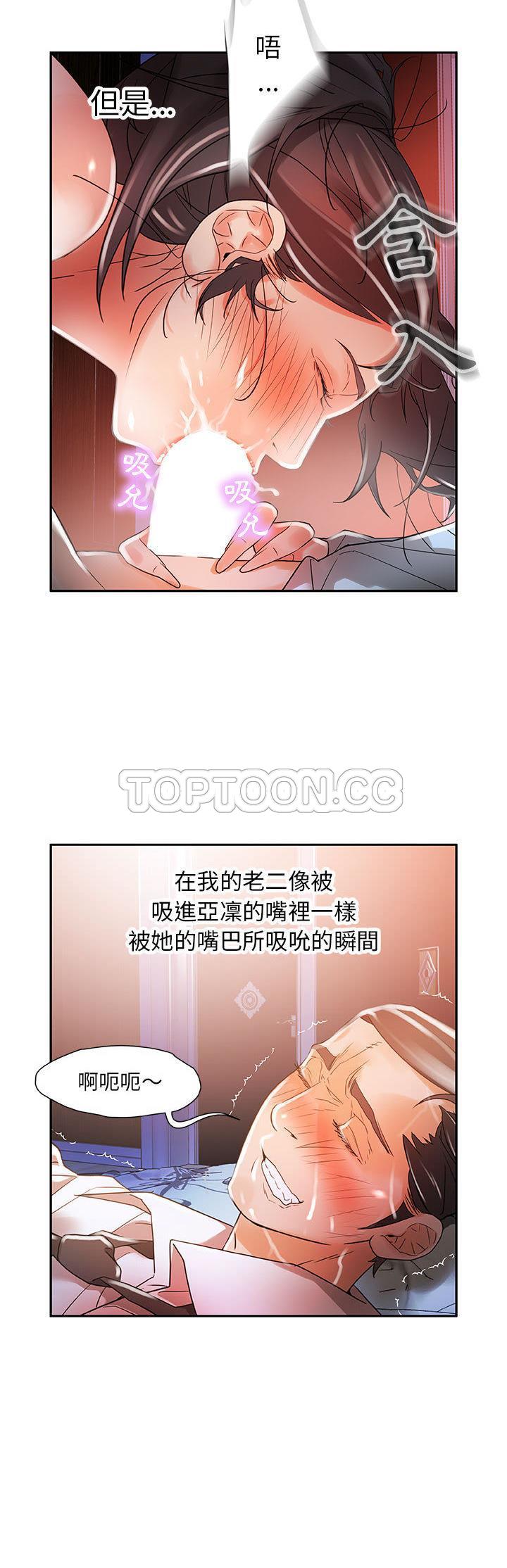 女职员们[h漫]韩漫全集-女职员们-第4章无删减无遮挡章节图片 