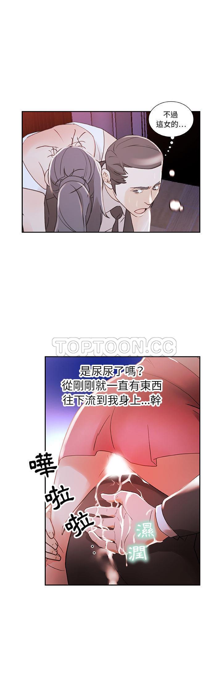 女职员们[h漫]韩漫全集-女职员们-第4章无删减无遮挡章节图片 