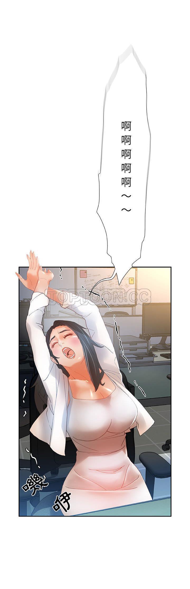 女职员们[h漫]韩漫全集-女职员们-第6章无删减无遮挡章节图片 