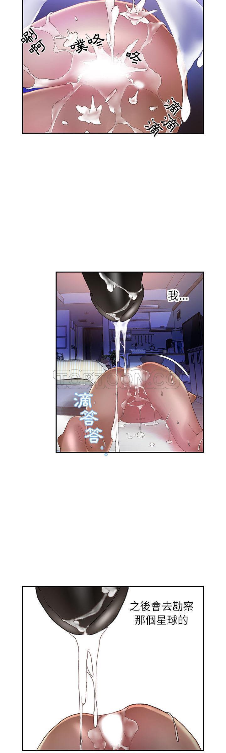 女职员们[h漫]韩漫全集-女职员们-第7章无删减无遮挡章节图片 