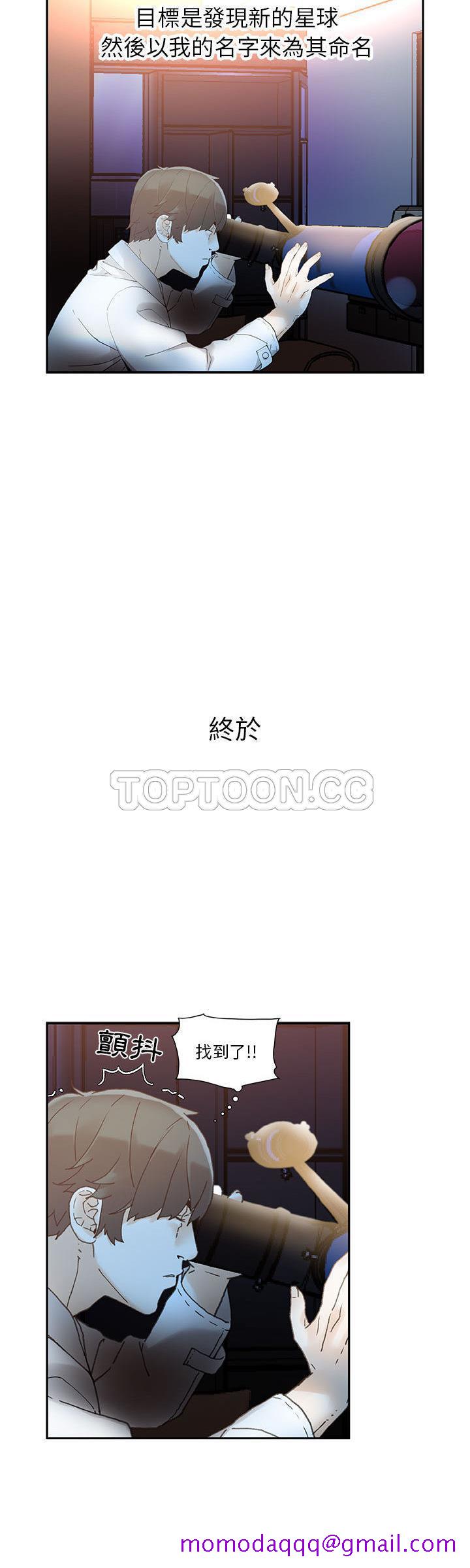 女职员们[h漫]韩漫全集-女职员们-第7章无删减无遮挡章节图片 