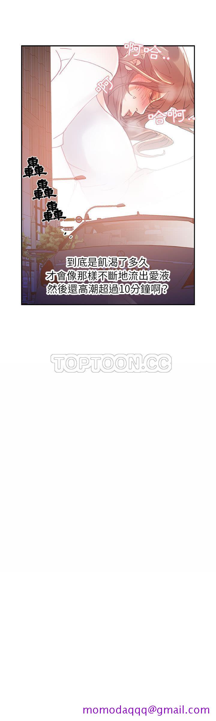 女职员们[h漫]韩漫全集-女职员们-第7章无删减无遮挡章节图片 
