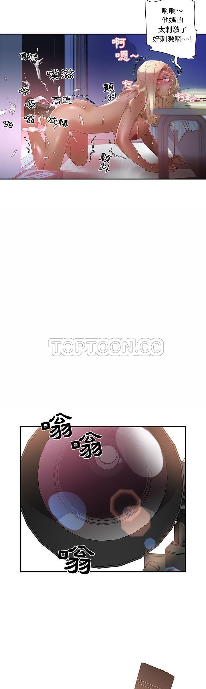 女职员们[h漫]韩漫全集-女职员们-第7章无删减无遮挡章节图片 