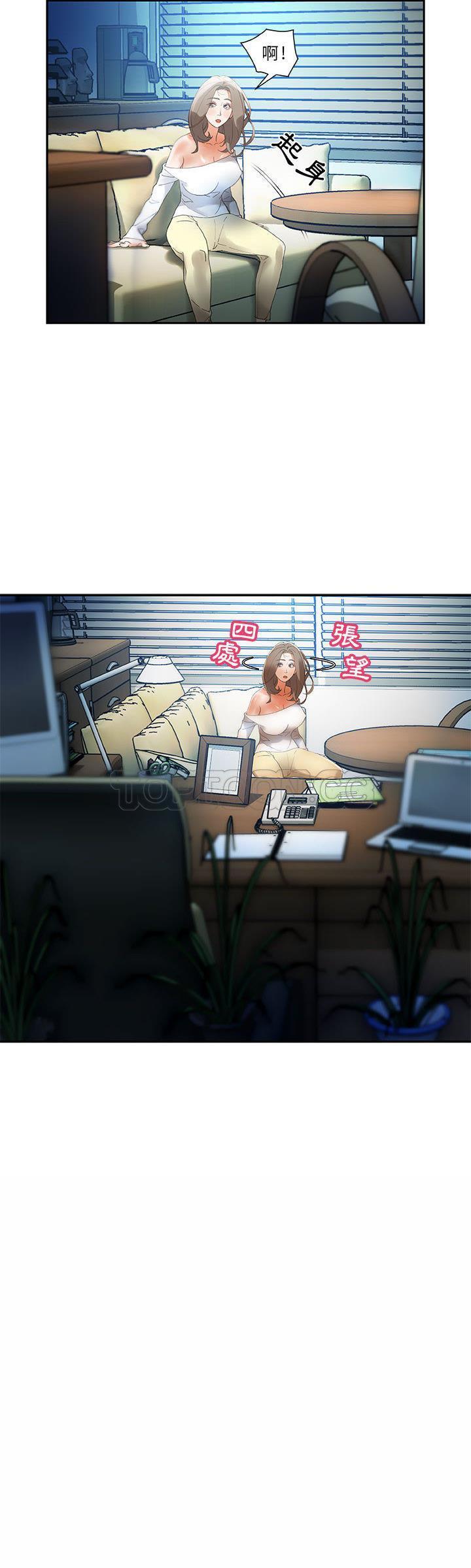 女职员们[h漫]韩漫全集-女职员们-第7章无删减无遮挡章节图片 