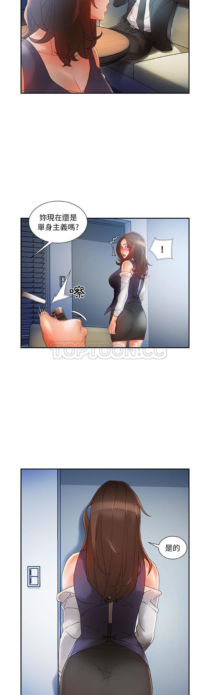 女职员们[h漫]韩漫全集-女职员们-第8章无删减无遮挡章节图片 