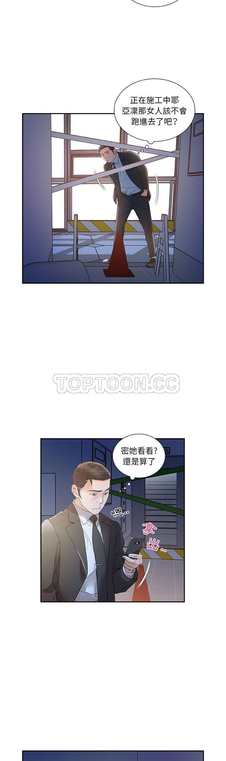 女职员们[h漫]韩漫全集-女职员们-第10章无删减无遮挡章节图片 
