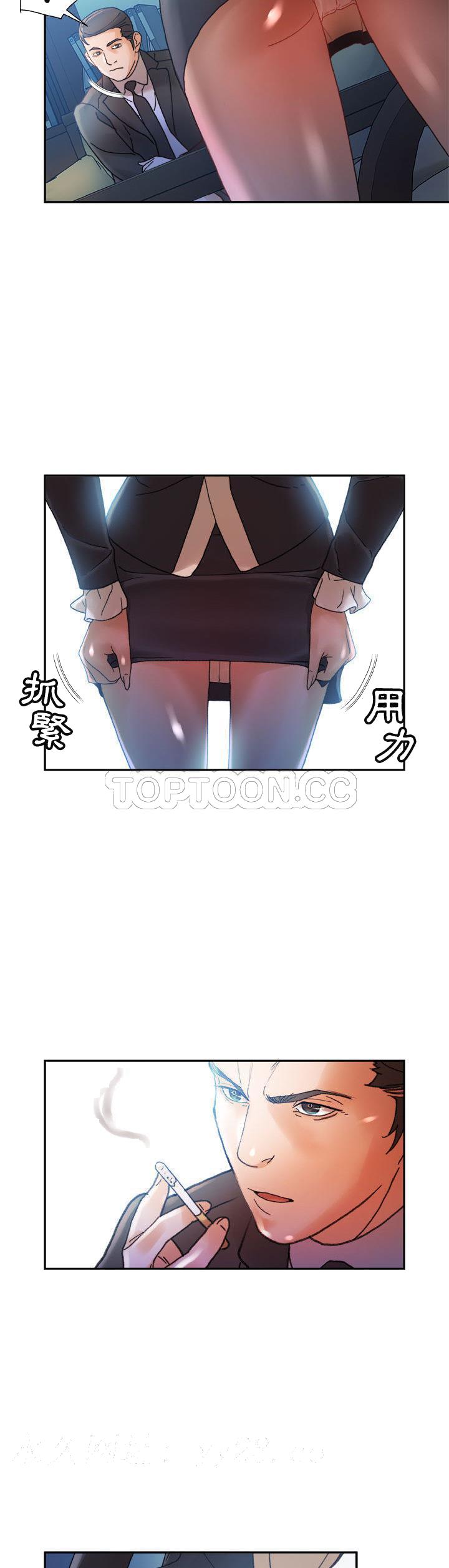 女职员们[h漫]韩漫全集-女职员们-第11章无删减无遮挡章节图片 
