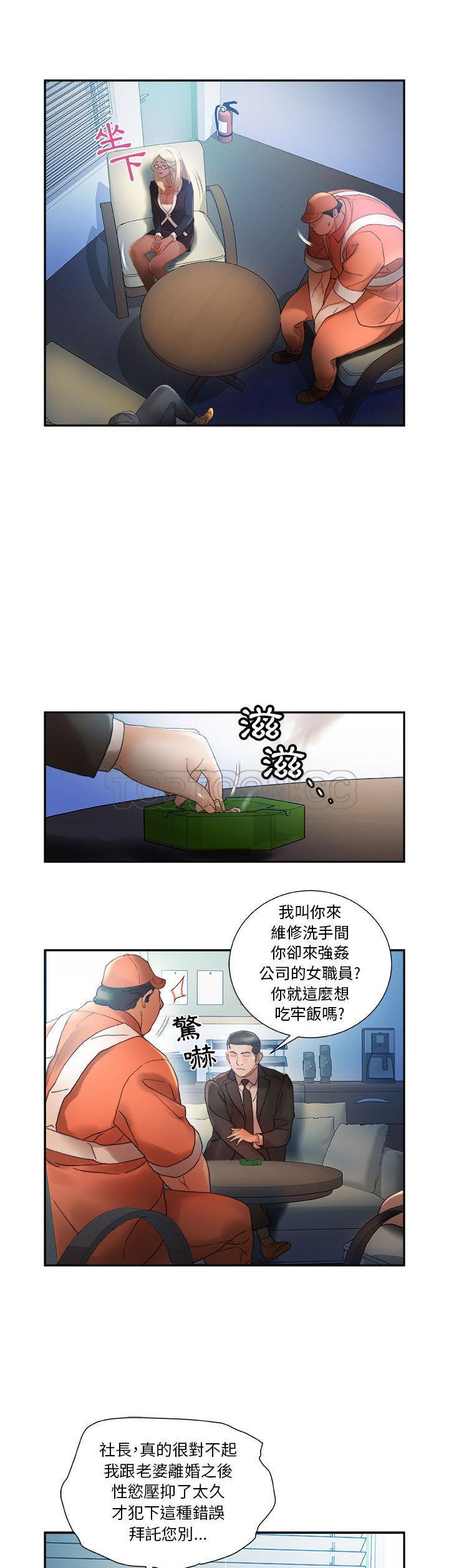 女职员们[h漫]韩漫全集-女职员们-第11章无删减无遮挡章节图片 