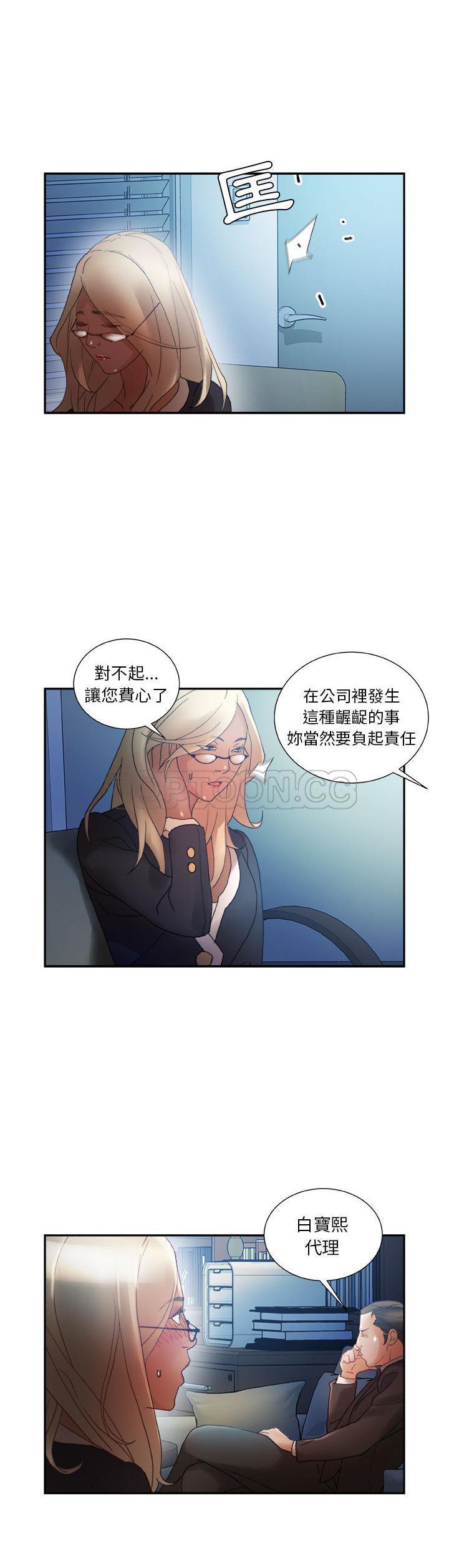 女职员们[h漫]韩漫全集-女职员们-第11章无删减无遮挡章节图片 