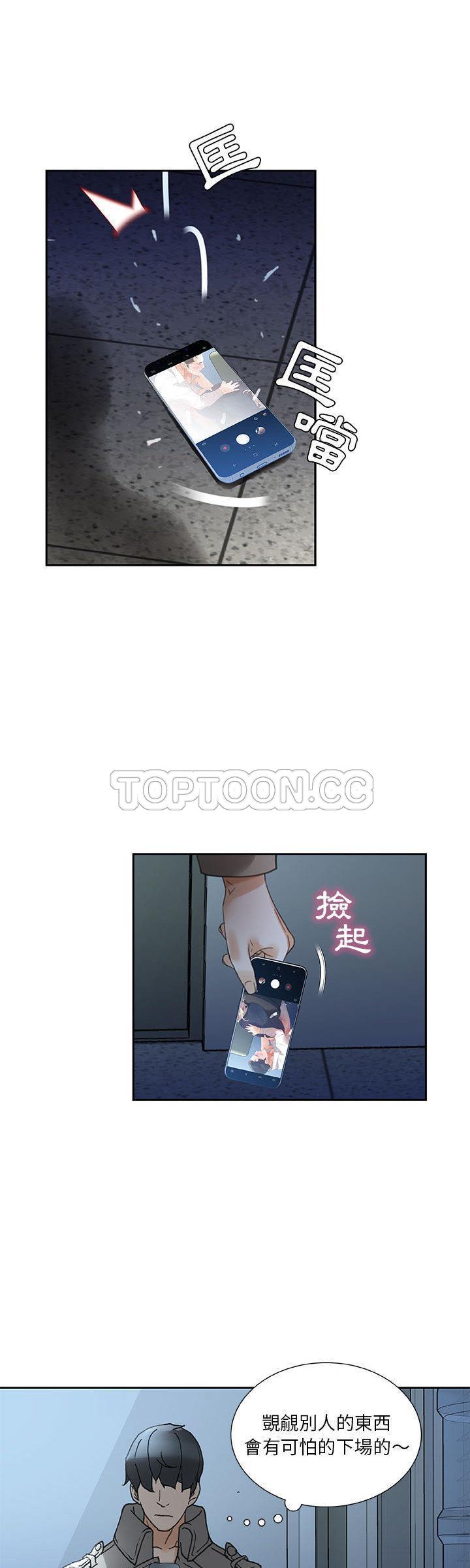 女职员们[h漫]韩漫全集-女职员们-第12章无删减无遮挡章节图片 