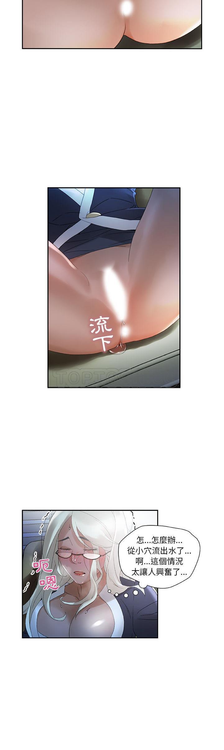 女职员们[h漫]韩漫全集-女职员们-第12章无删减无遮挡章节图片 