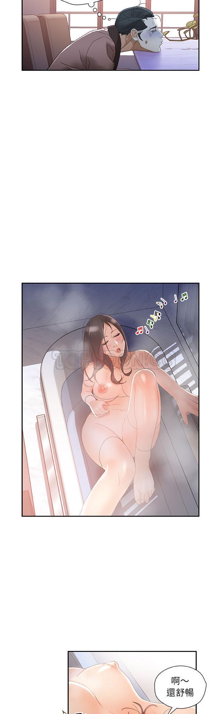 女职员们[h漫]韩漫全集-女职员们-第13章无删减无遮挡章节图片 