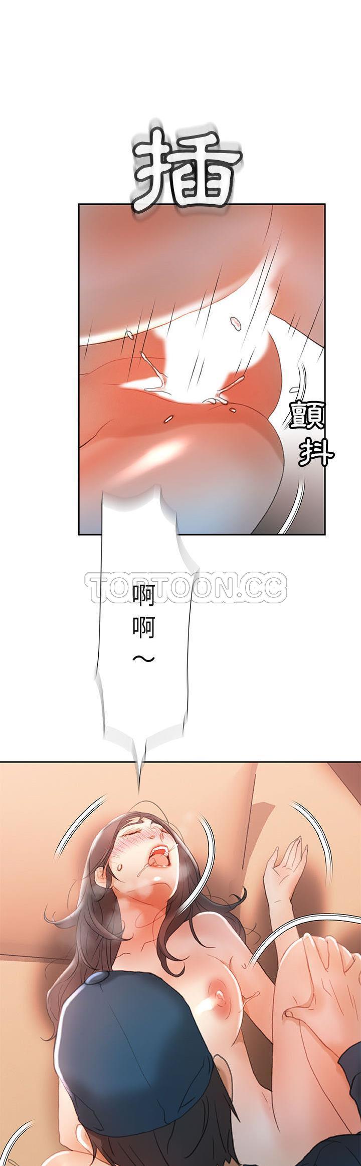 女职员们[h漫]韩漫全集-女职员们-第13章无删减无遮挡章节图片 