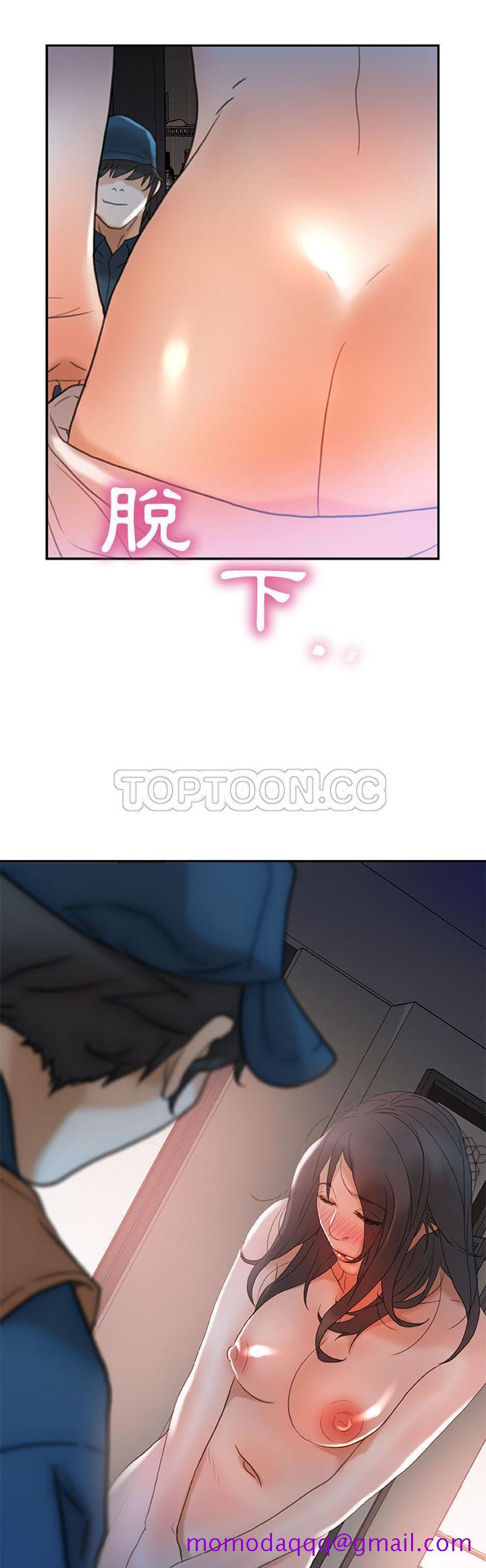 女职员们[h漫]韩漫全集-女职员们-第13章无删减无遮挡章节图片 