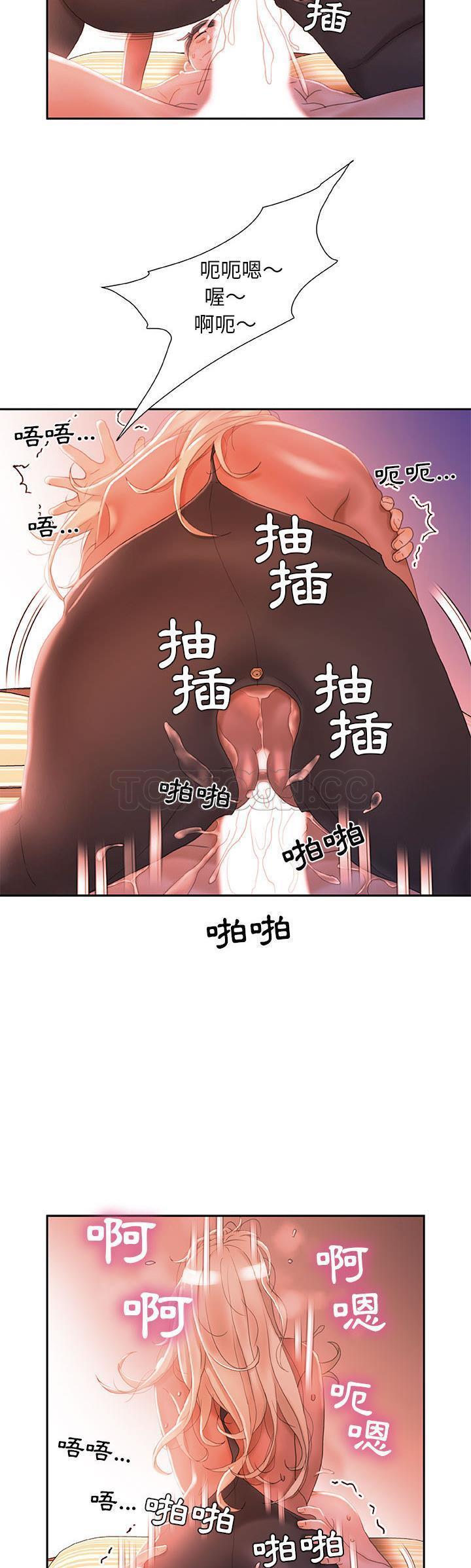 女职员们[h漫]韩漫全集-女职员们-第18章无删减无遮挡章节图片 