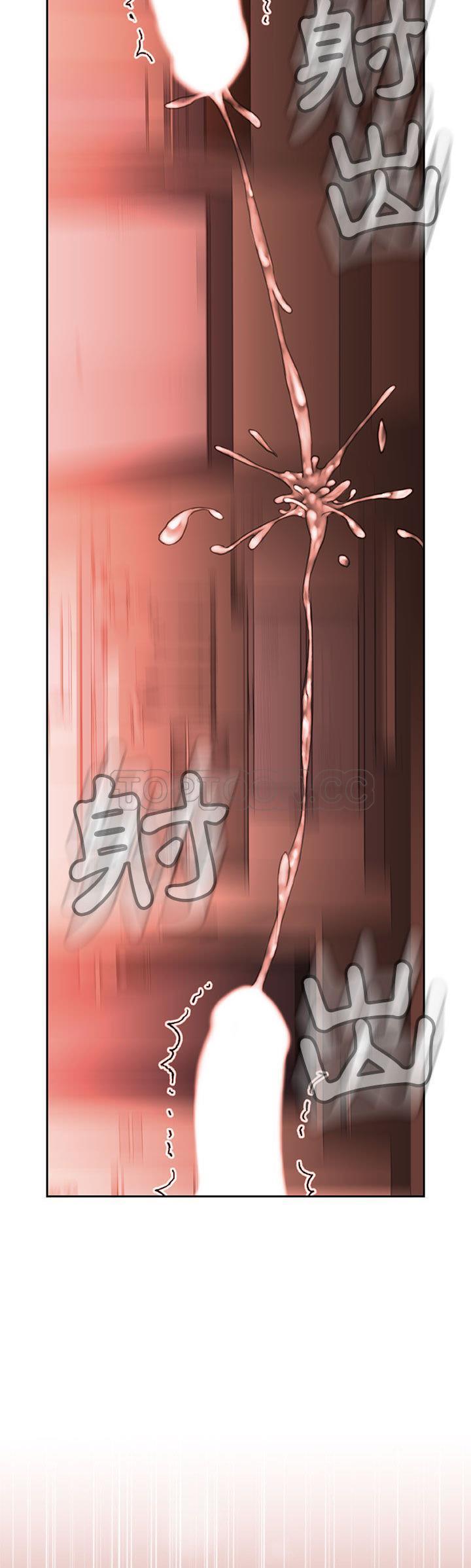 女职员们[h漫]韩漫全集-女职员们-第18章无删减无遮挡章节图片 