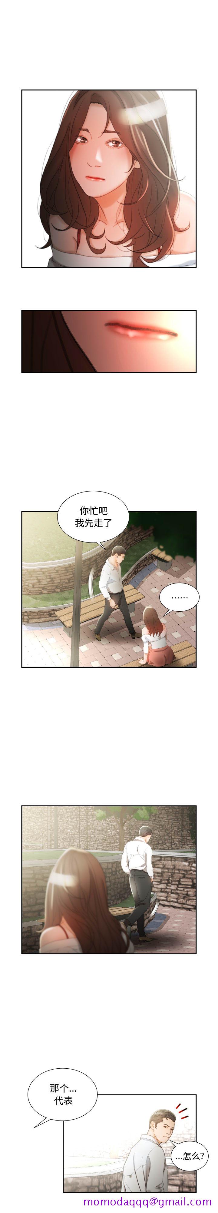 女职员们[h漫]韩漫全集-女职员们-第24章无删减无遮挡章节图片 