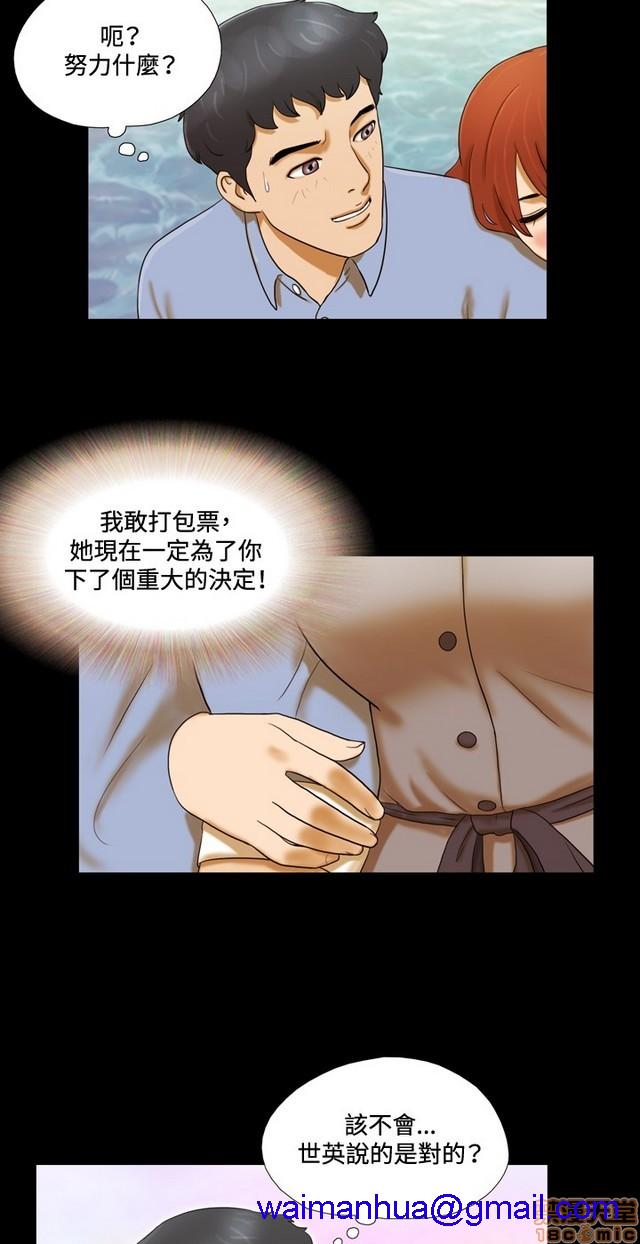 17种性幻想:情侣游戏（第二季）[h漫]韩漫全集-17种性幻想:情侣游戏（第二季）-第1話 17种性幻想:情侶遊戲（第二季） 无删减无遮挡章节图片 
