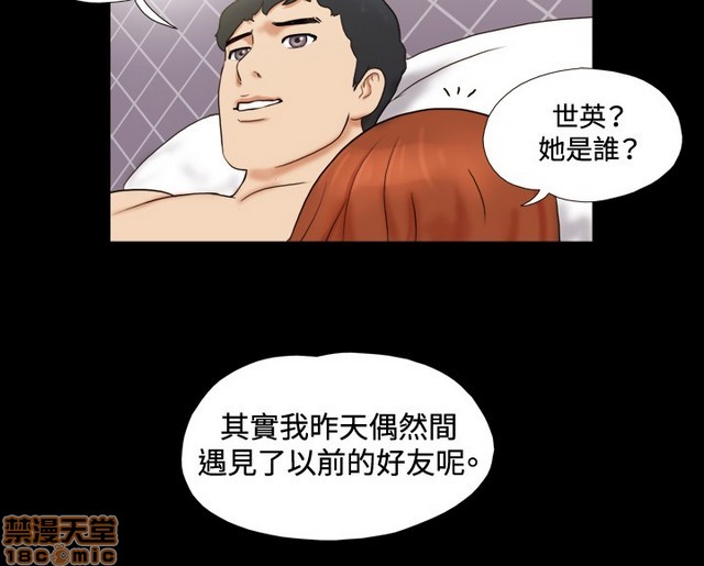 17种性幻想:情侣游戏（第二季）[h漫]韩漫全集-17种性幻想:情侣游戏（第二季）-第1話 17种性幻想:情侶遊戲（第二季） 无删减无遮挡章节图片 