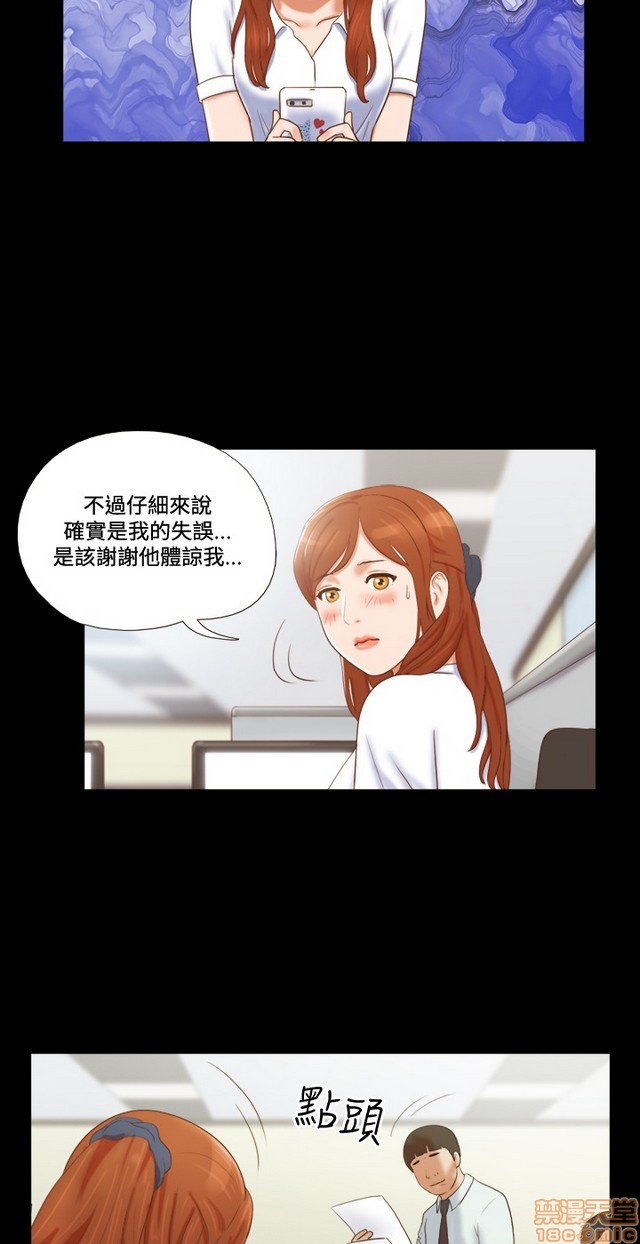 17种性幻想:情侣游戏（第二季）[h漫]韩漫全集-17种性幻想:情侣游戏（第二季）-第1話 17种性幻想:情侶遊戲（第二季） 无删减无遮挡章节图片 
