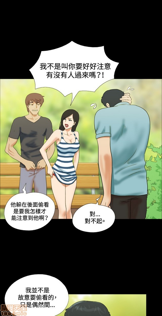 17种性幻想:情侣游戏（第二季）[h漫]韩漫全集-17种性幻想:情侣游戏（第二季）-第1話 17种性幻想:情侶遊戲（第二季） 无删减无遮挡章节图片 