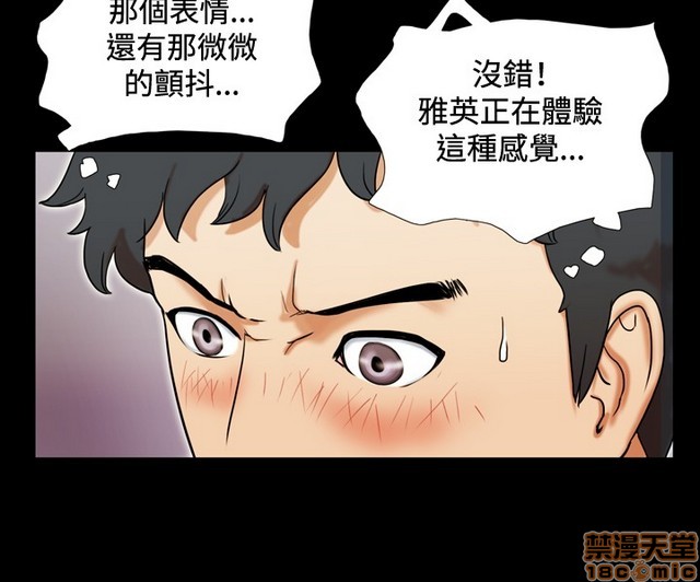 17种性幻想:情侣游戏（第二季）[h漫]韩漫全集-17种性幻想:情侣游戏（第二季）-第1話 17种性幻想:情侶遊戲（第二季） 无删减无遮挡章节图片 