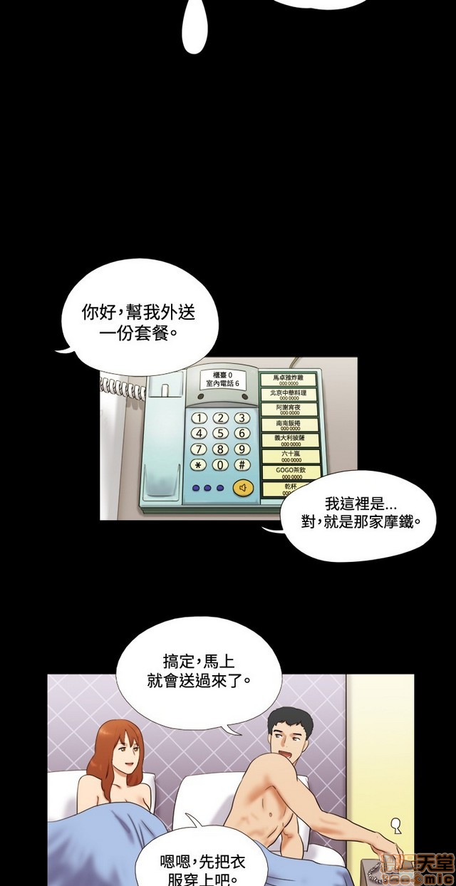 17种性幻想:情侣游戏（第二季）[h漫]韩漫全集-17种性幻想:情侣游戏（第二季）-第1話 17种性幻想:情侶遊戲（第二季） 无删减无遮挡章节图片 